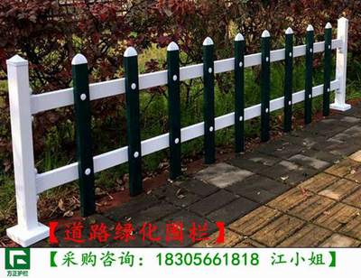 南陽(yáng)鎮(zhèn)平縣PVC綠化護(hù)欄價(jià)格解析及選購(gòu)指南
