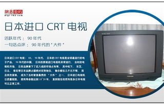 15件電子產(chǎn)品暴露年齡 新科技稍縱即逝，誰猶記當年